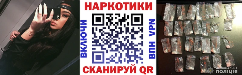 Купить наркоту Новокубанск ГАШ А ПВП Меф Марихуана
