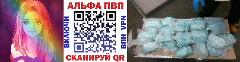 где продают наркотики Новокубанск мега маркетплейс Alpha PVP СК