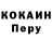 Героин хмурый Husten co2