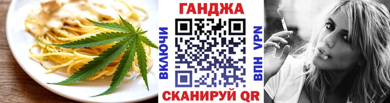 купить   ОМГ ОМГ онион  Canna-Cookies конопля  Новокубанск 
