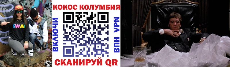 купить наркотик  Новокубанск  МЕГА зеркало  КОКАИН 98% 