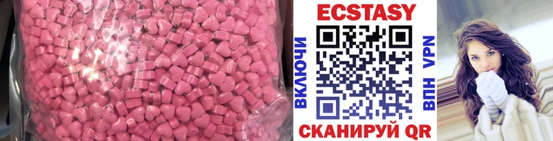 Ecstasy 280 MDMA  Новокубанск 