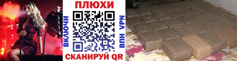 ГАШ VHQ  купить наркотики цена  Новокубанск 