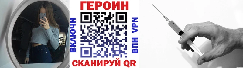 как найти наркотики  Новокубанск  ГЕРОИН герыч 