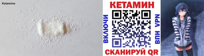 продажа наркотиков  Новокубанск  Кетамин ketamine 