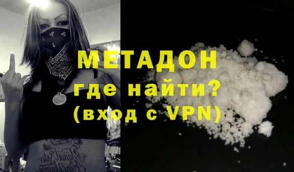 мефедрон мука Бронницы
