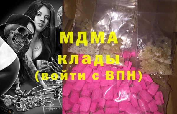 соль ск Бугульма