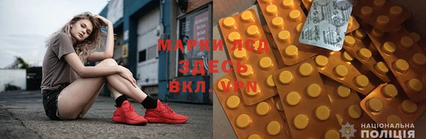 мефедрон мука Бронницы