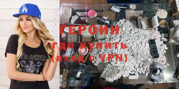 соль ск Бугульма