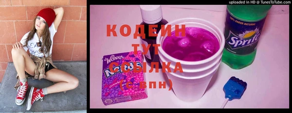 метадон Бородино