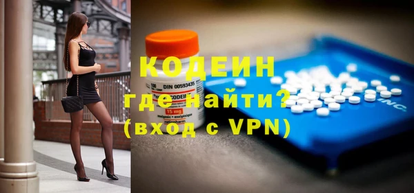 соль ск Бугульма