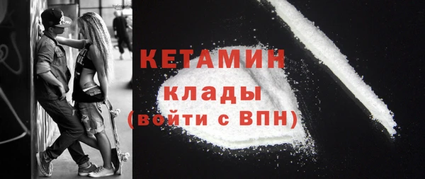 мефедрон мука Бронницы