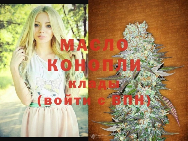 метадон Бородино