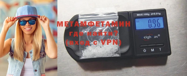 метадон Бородино