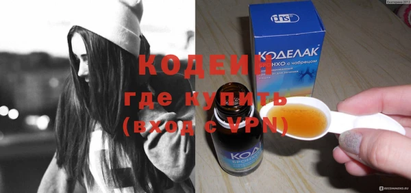 мефедрон мука Бронницы