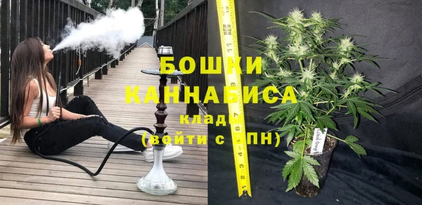 мефедрон мука Бронницы