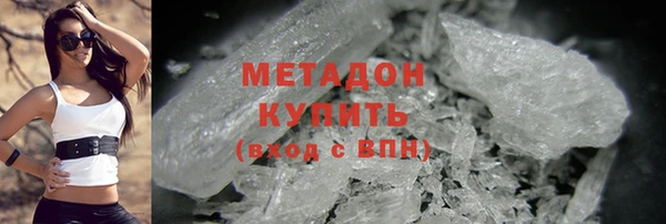 соль ск Бугульма