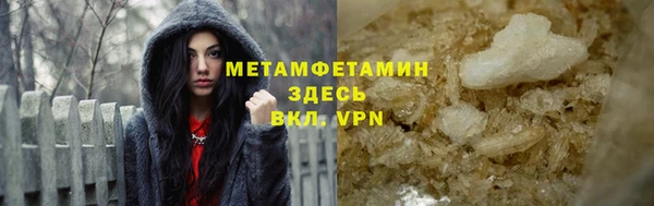 метадон Бородино