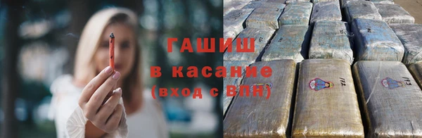 соль ск Бугульма