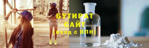 соль ск Бугульма
