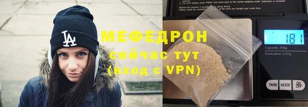 мефедрон мука Бронницы