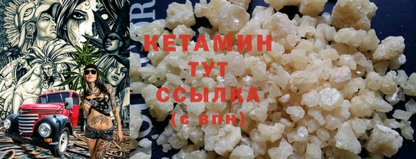 метадон Бородино