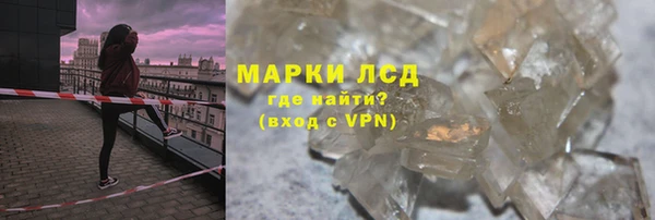 соль ск Бугульма