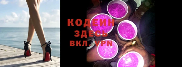 мефедрон мука Бронницы