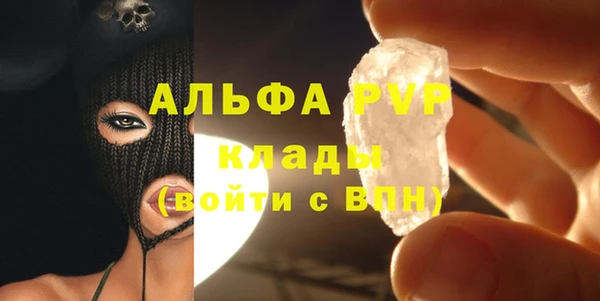 мефедрон мука Бронницы