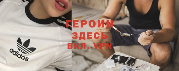 соль ск Бугульма