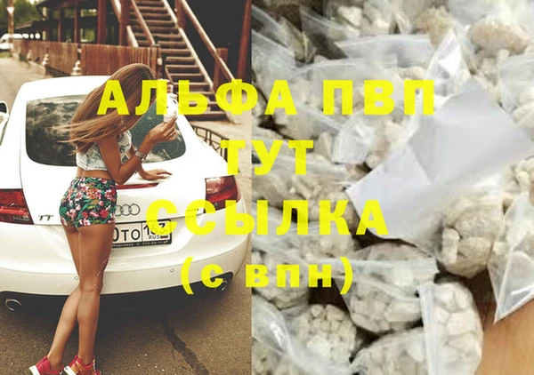 соль ск Бугульма