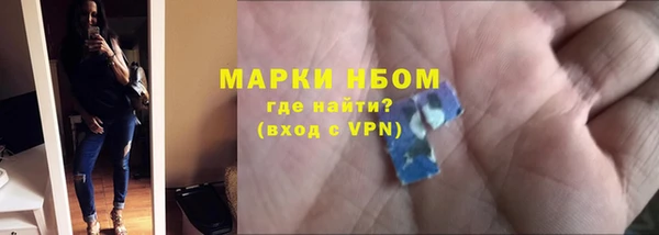 соль ск Бугульма