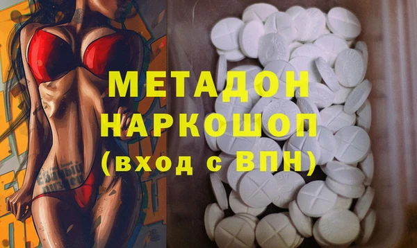 мефедрон мука Бронницы