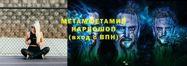 метадон Бородино