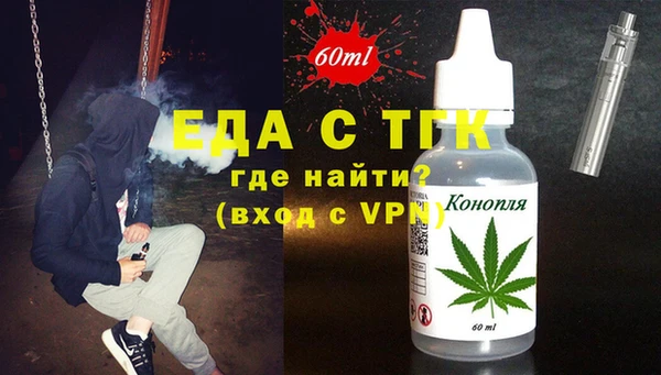 метадон Бородино