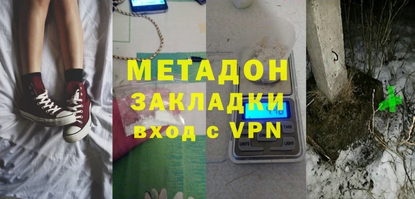 соль ск Бугульма