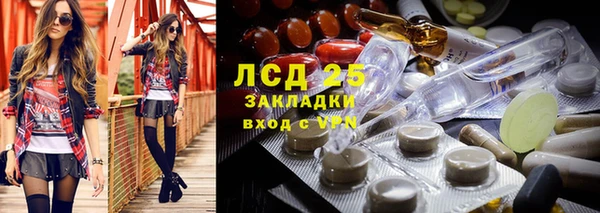 мефедрон мука Бронницы