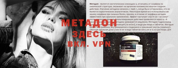 метадон Бородино