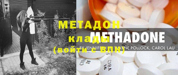метадон Бородино