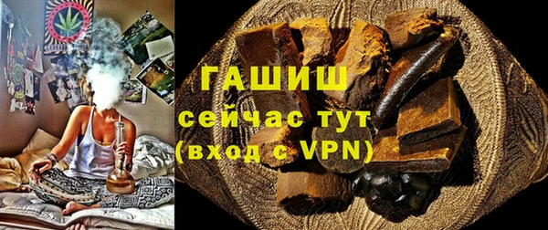 соль ск Бугульма