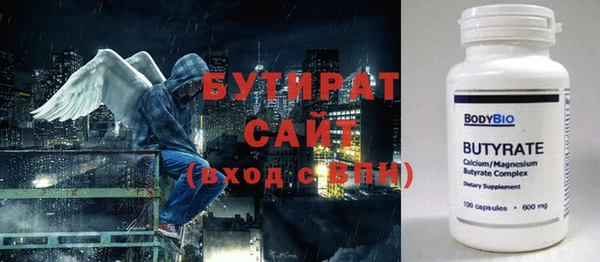 мефедрон мука Бронницы