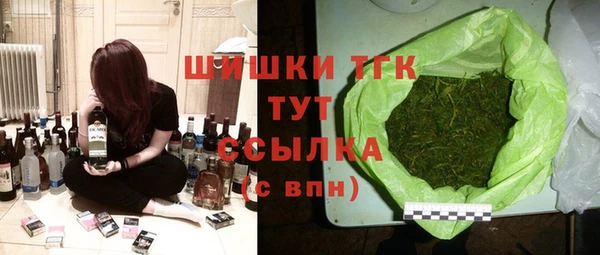 соль ск Бугульма