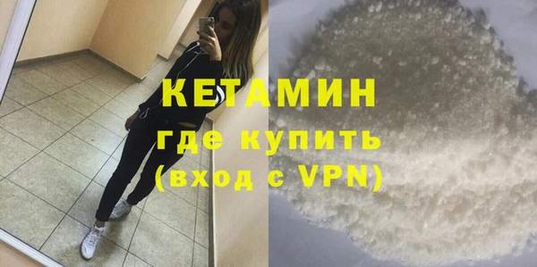 метадон Бородино