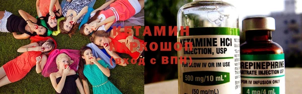 соль ск Бугульма