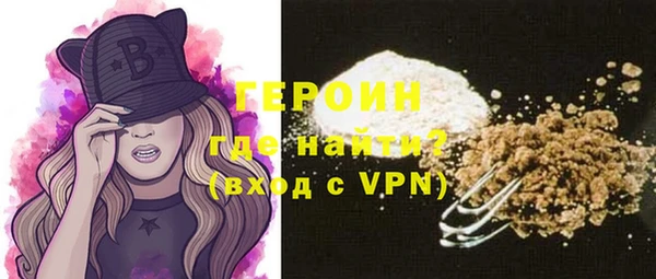 соль ск Бугульма