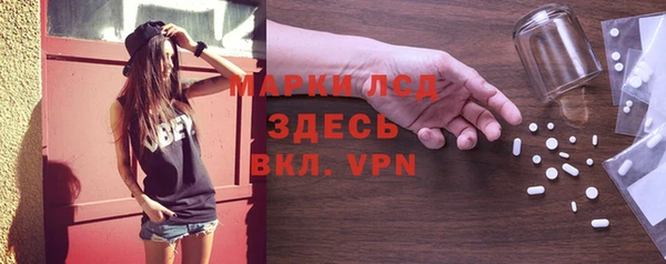 мефедрон мука Бронницы