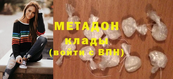 мефедрон мука Бронницы