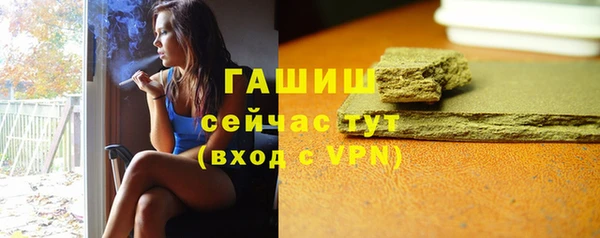 соль ск Бугульма