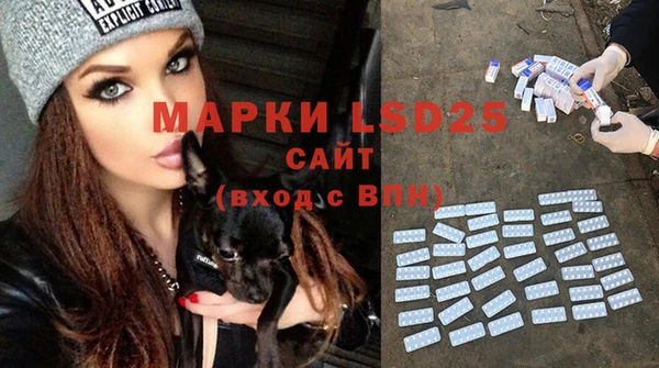 мефедрон мука Бронницы