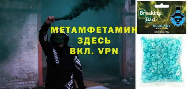 метадон Бородино